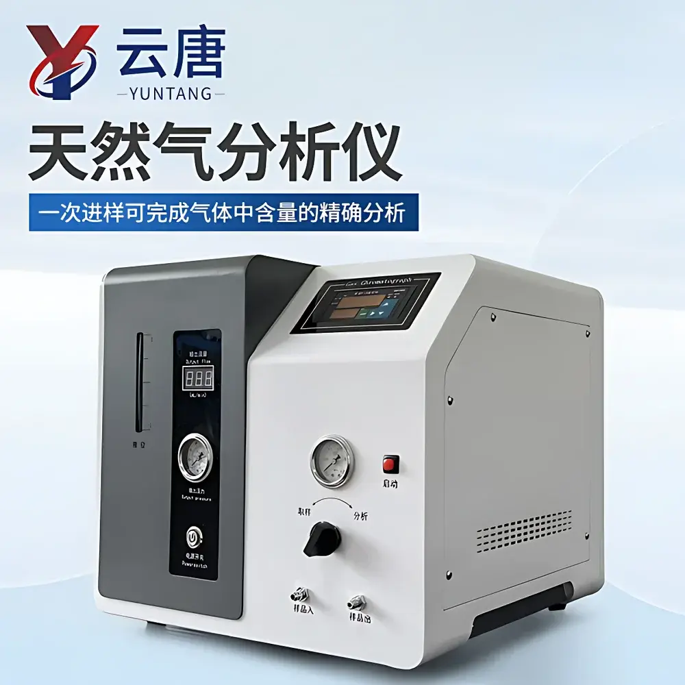Yuntang GC-R1 Integrated Natural Gas Composition & Calorific Value Analyzer