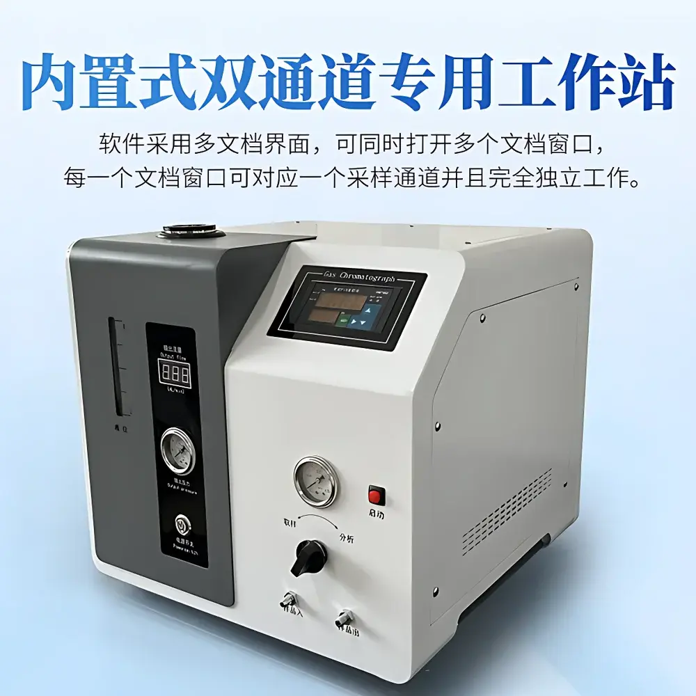 Yuntang GC-R1 Integrated Natural Gas Composition & Calorific Value Analyzer