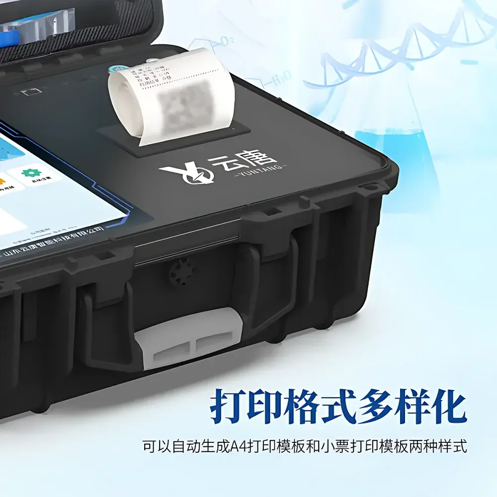Yuntang YT-L01G Dual-Target Mycotoxin and Heavy Metal Rapid Detection System for Grains and Feed