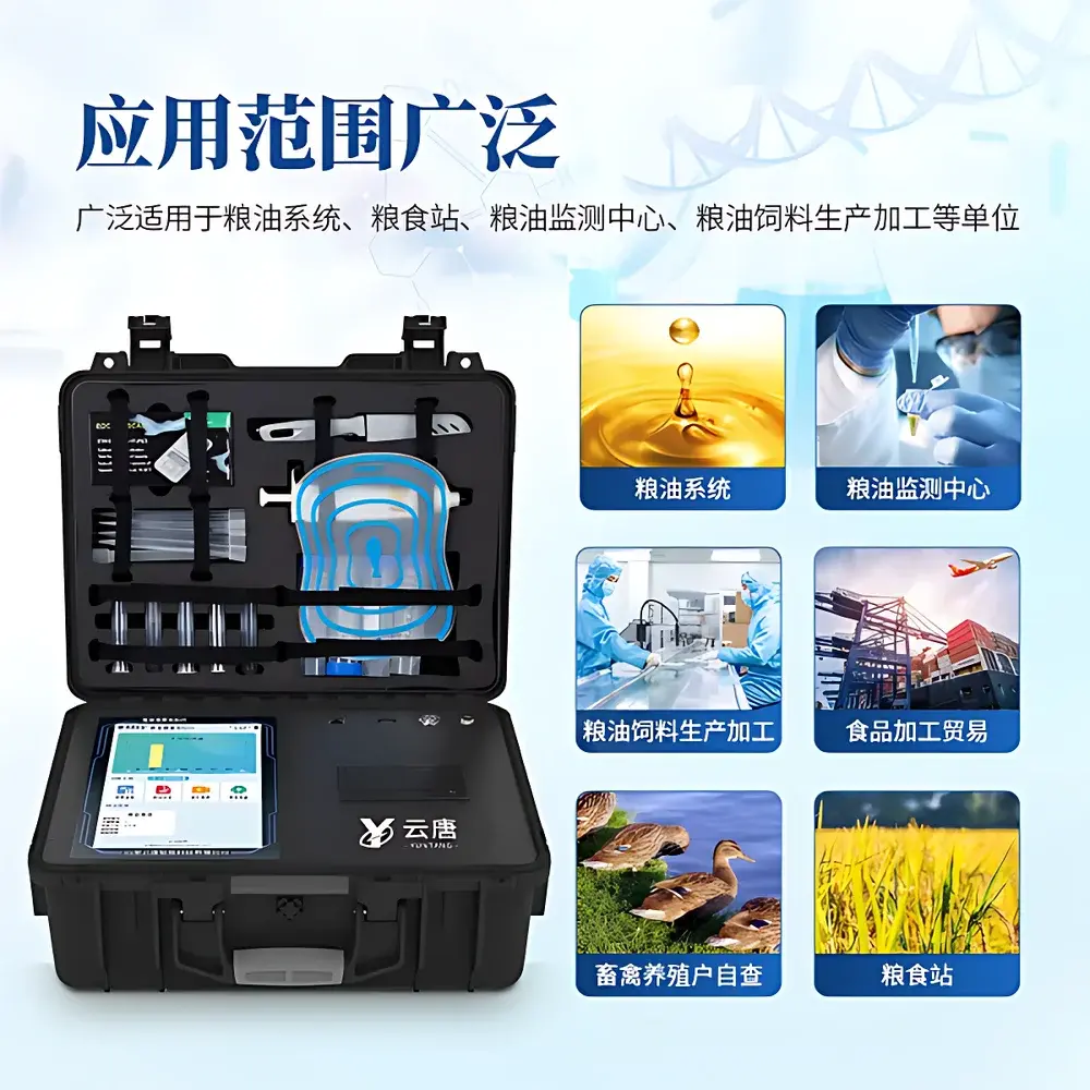 Yuntang YT-L01G Dual-Target Mycotoxin and Heavy Metal Rapid Detection System for Grains and Feed