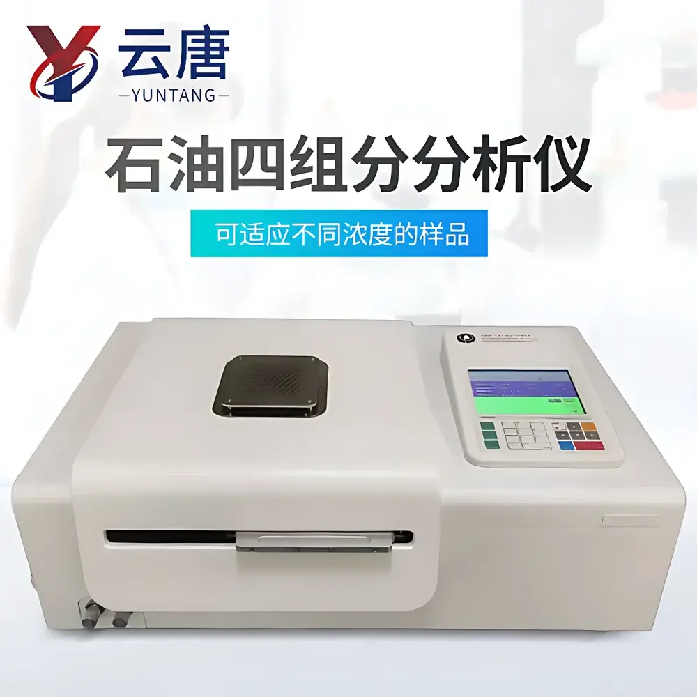 Yuntang YT-GCB12 SARA Analyzer with Rod Thin-Layer Chromatography and Flame Ionization Detection