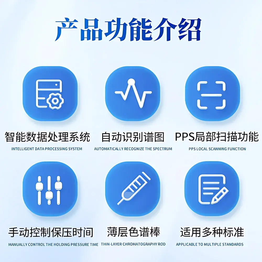 Yuntang YT-GCB12 SARA Analyzer with Rod Thin-Layer Chromatography and Flame Ionization Detection