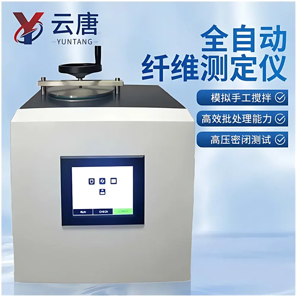 Yuntang YT-SF20 Automated Dietary Fiber Analyzer