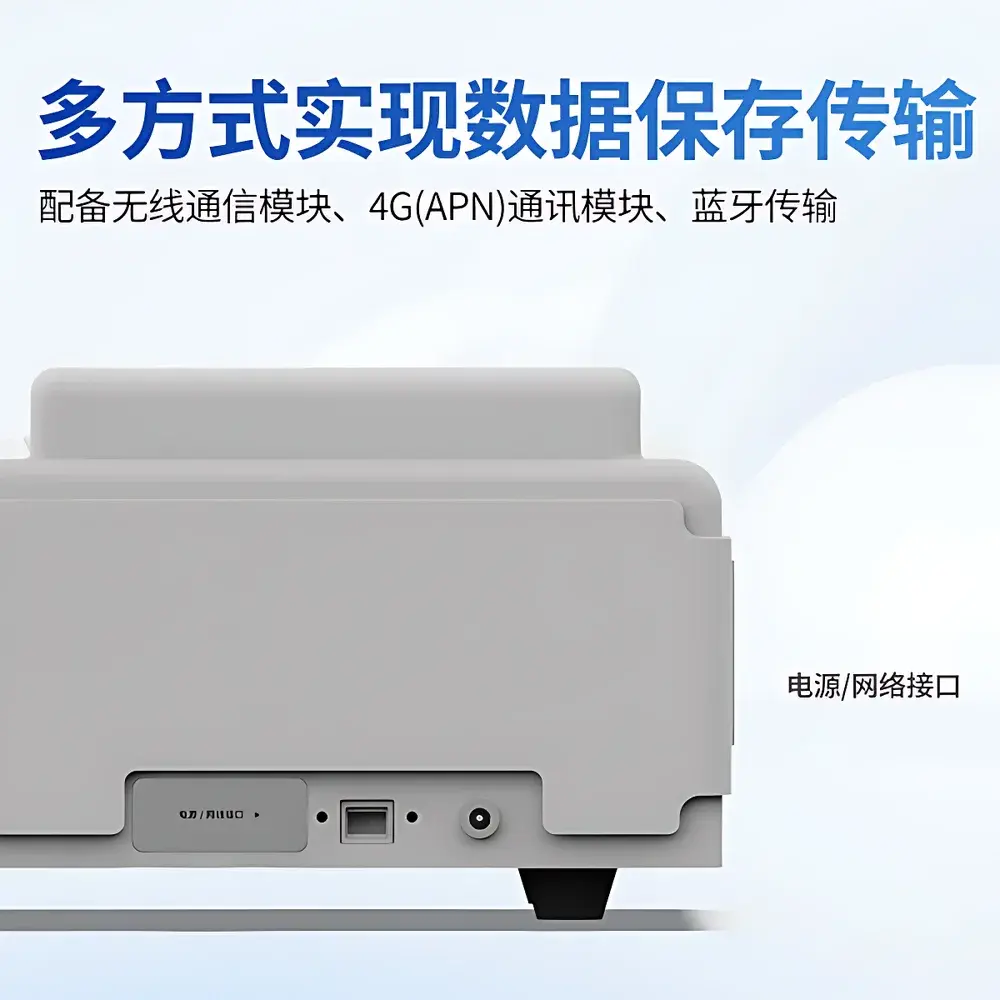 Yuntang YT-Z12T Protein Rapid Determinator for Food Safety Testing