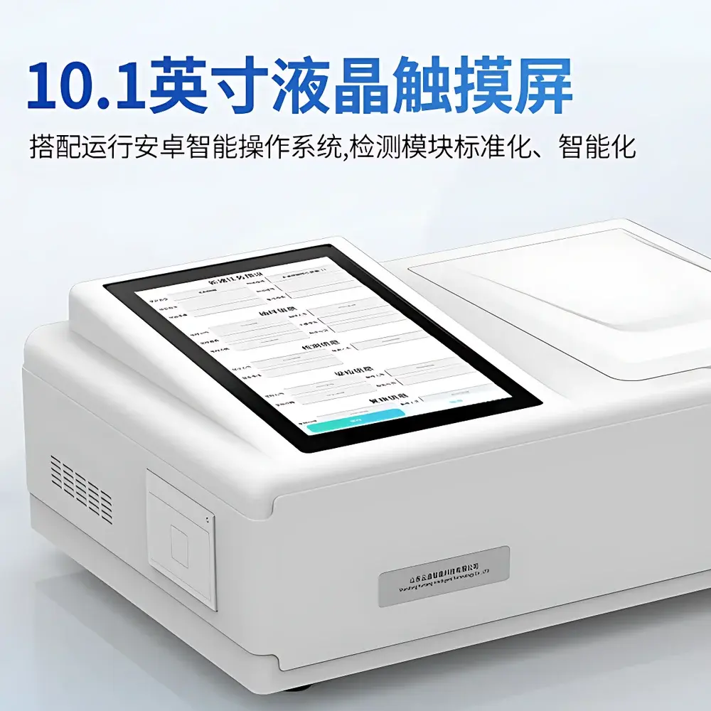 Yuntang YT-Z12T Protein Rapid Determinator for Food Safety Testing