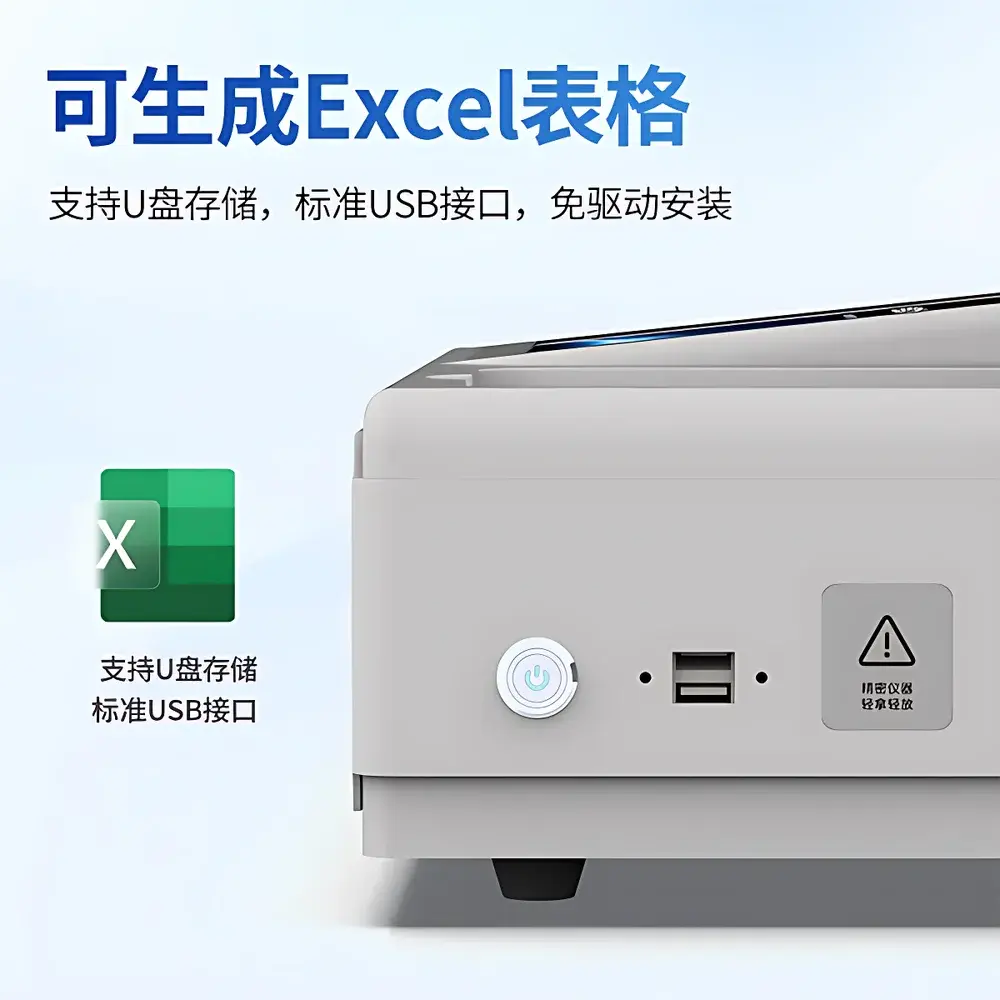 Yuntang YT-Z12T Protein Rapid Determinator for Food Safety Testing