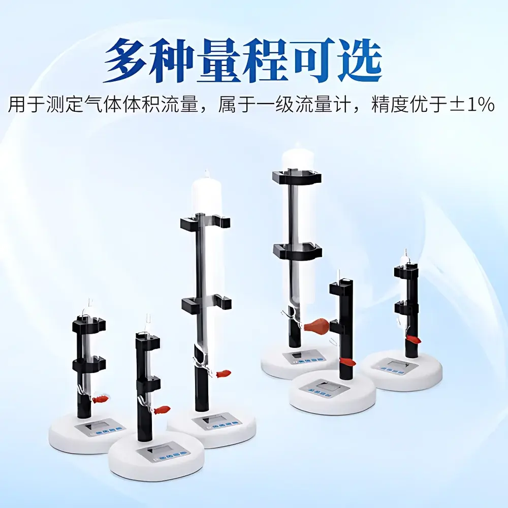 Yuntang YT-30L Multi-Range Electronic Soap Film Flowmeter