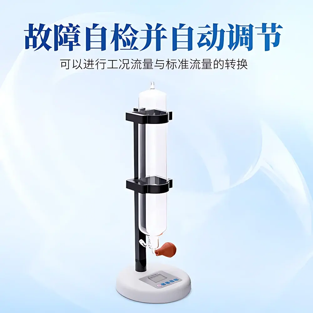 Yuntang YT-30L Multi-Range Electronic Soap Film Flowmeter