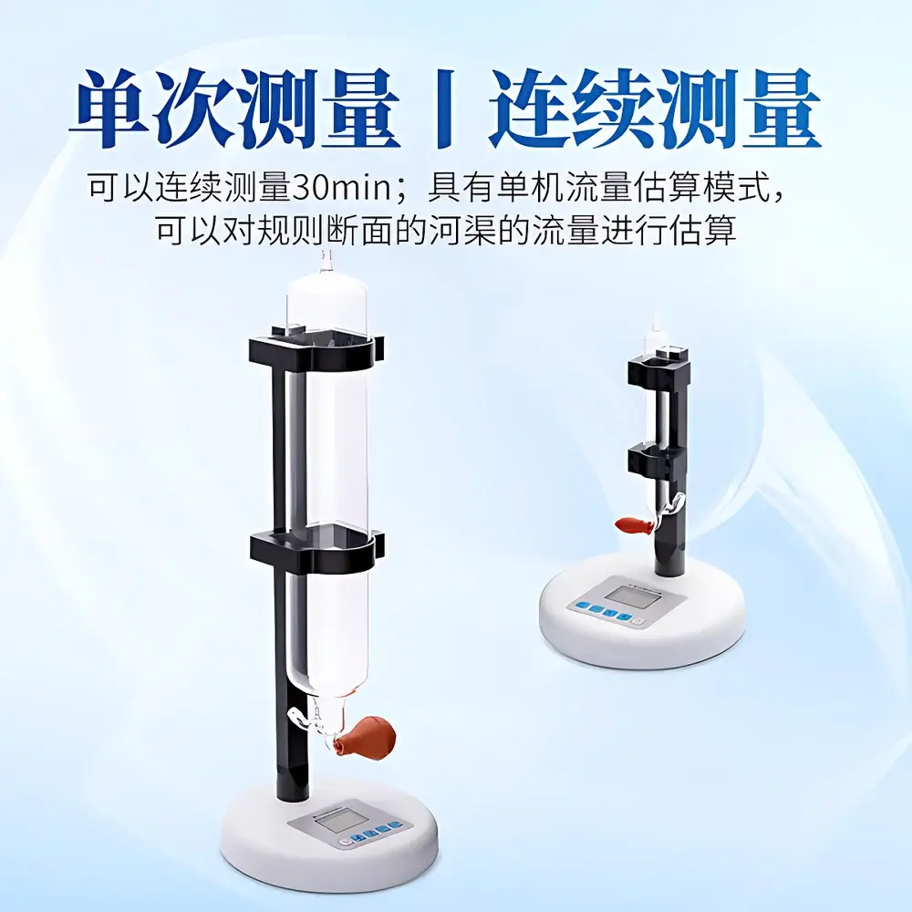 Yuntang YT-30L Multi-Range Electronic Soap Film Flowmeter