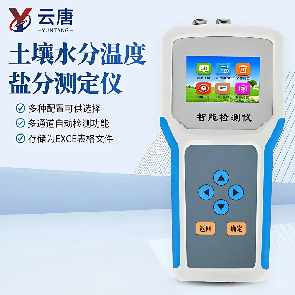 Yuntang YT-WSY Soil Moisture, Temperature & Electrical Conductivity (EC) / Salinity Field Tester