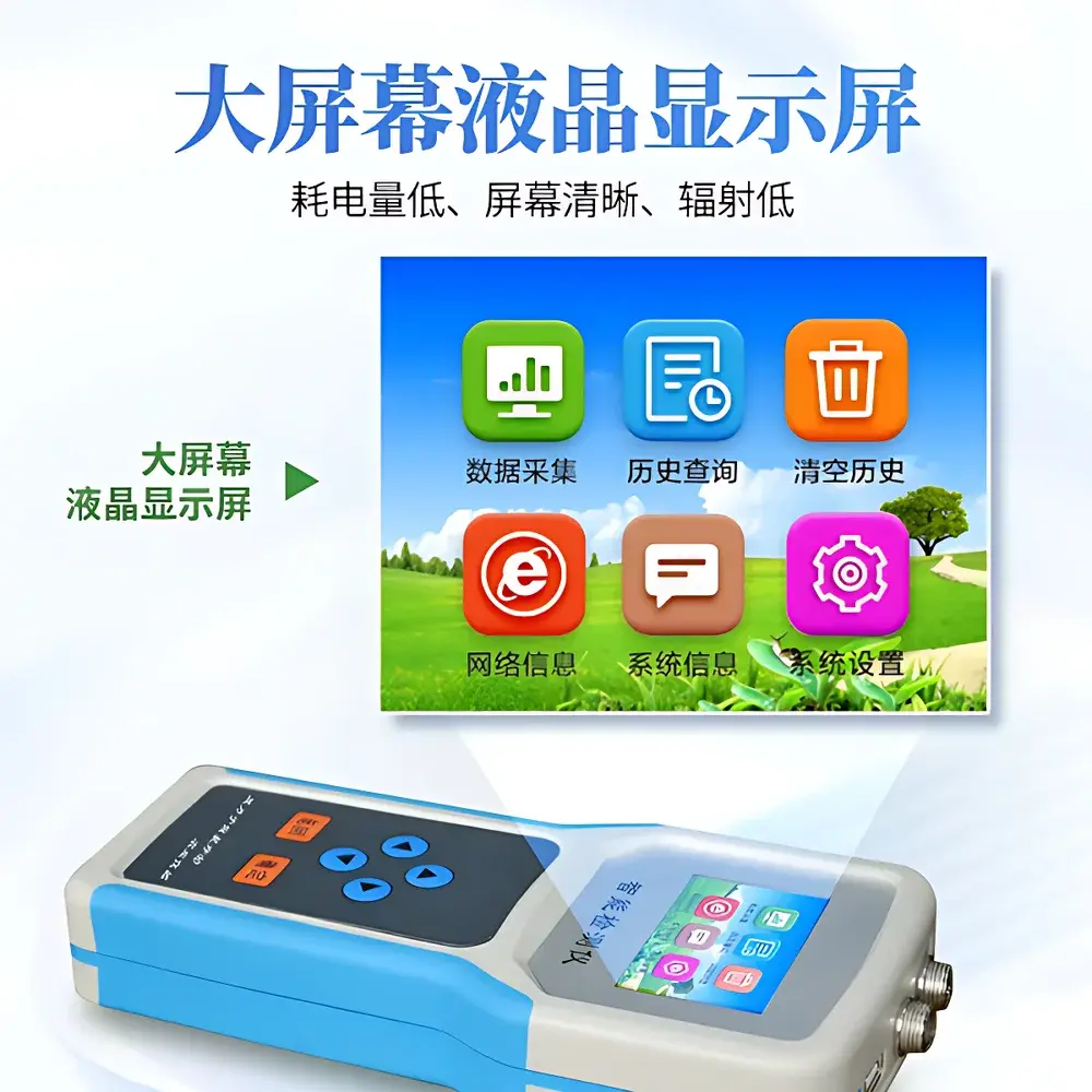 Yuntang YT-WSY Soil Moisture, Temperature & Electrical Conductivity (EC) / Salinity Field Tester