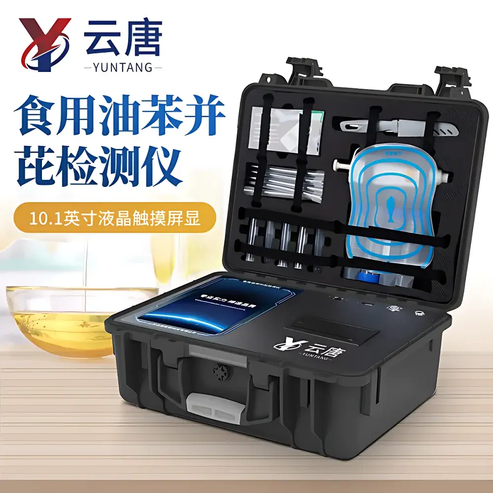 Yuntang YT-GB3. Benzo[a]pyrene Rapid Detection Instrument for Edible Oils
