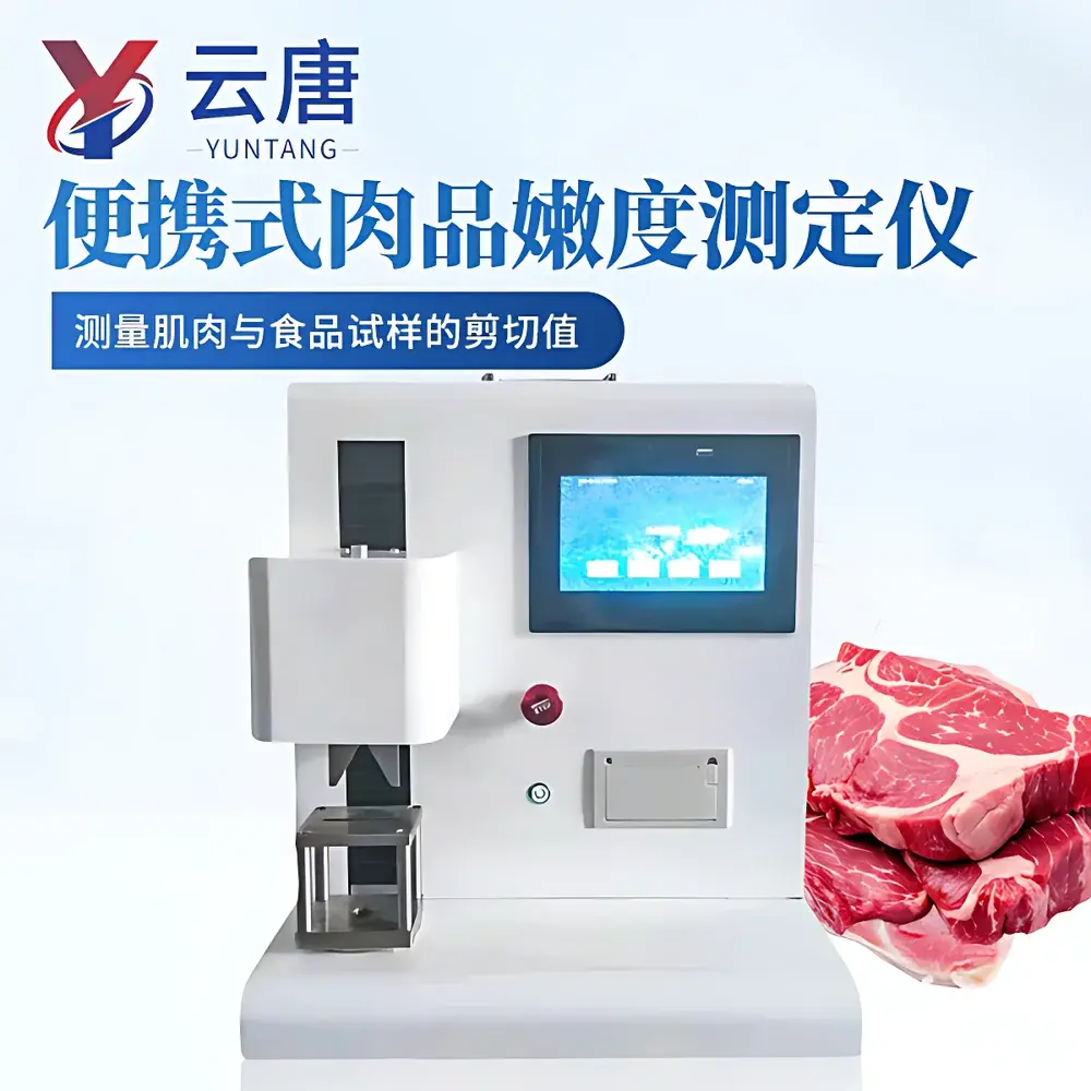 Yuntang YT-RN Portable Meat Tenderness Tester