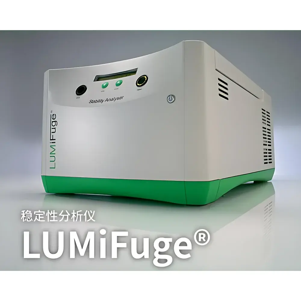 LUM LUMiFuge® Accelerated Stability Analyzer