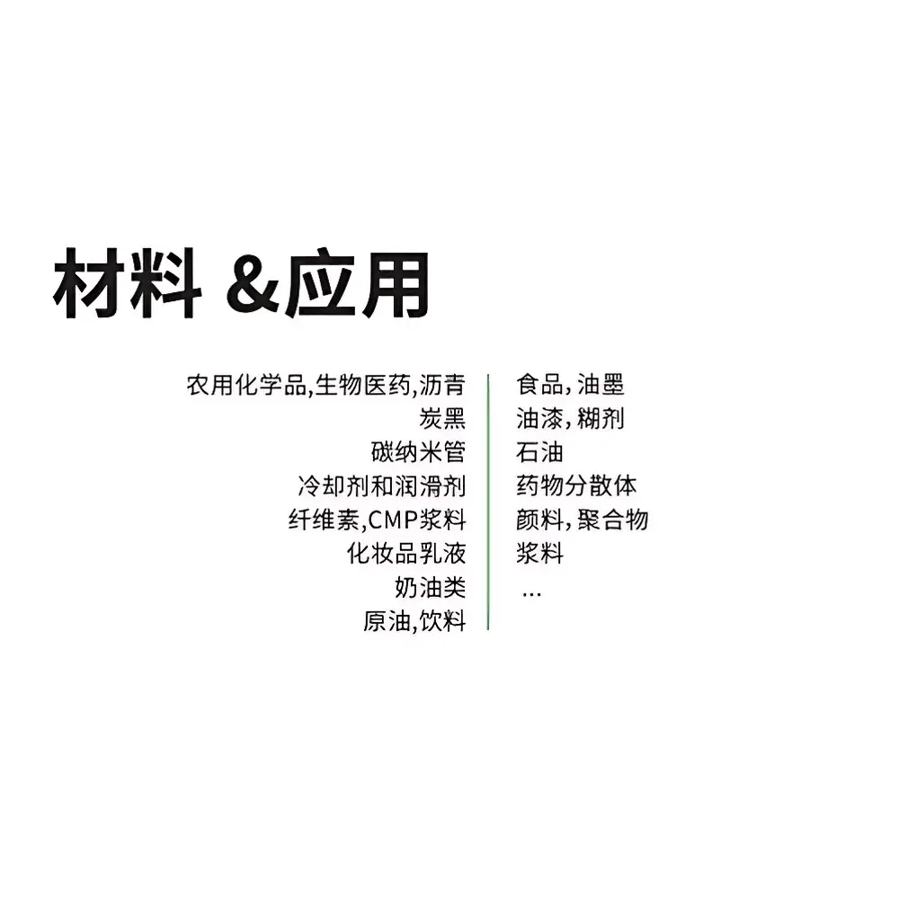 LUM LUMiFuge® Accelerated Stability Analyzer