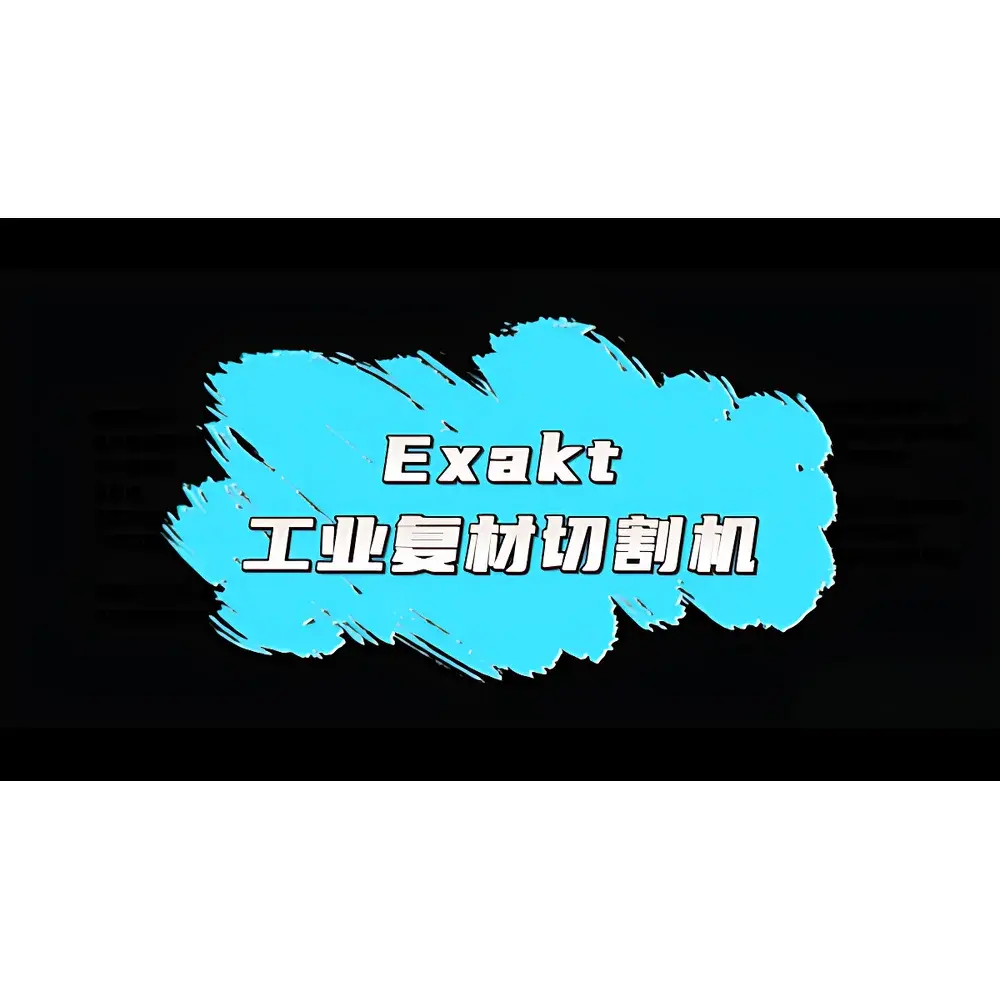 EXAKT E311CL Vertical Diamond Band Saw