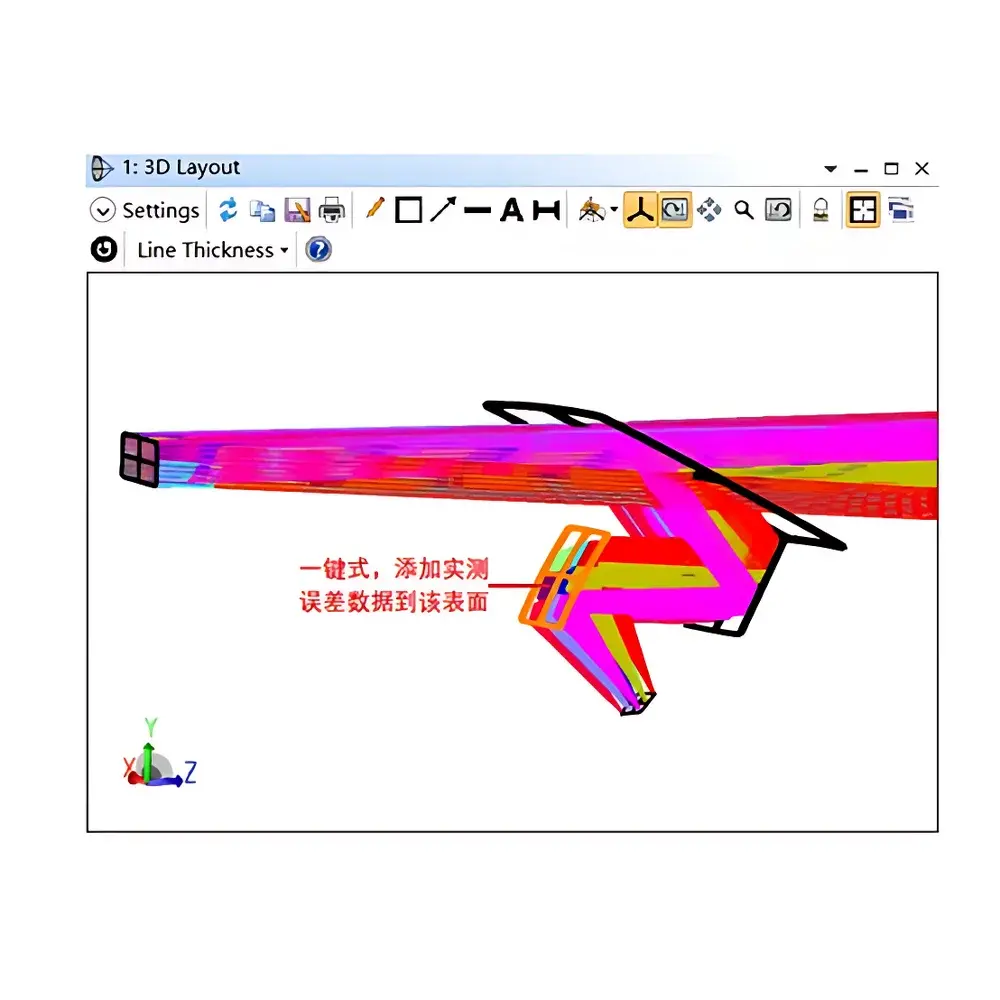 ARtrix2021 HUD Optical Design & Simulation Suite