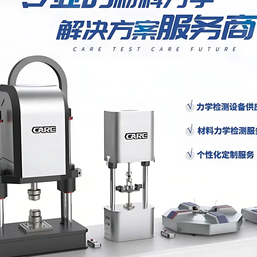 CARE M-3000 Electromagnetic High-Frequency Dynamic Fatigue Testing System