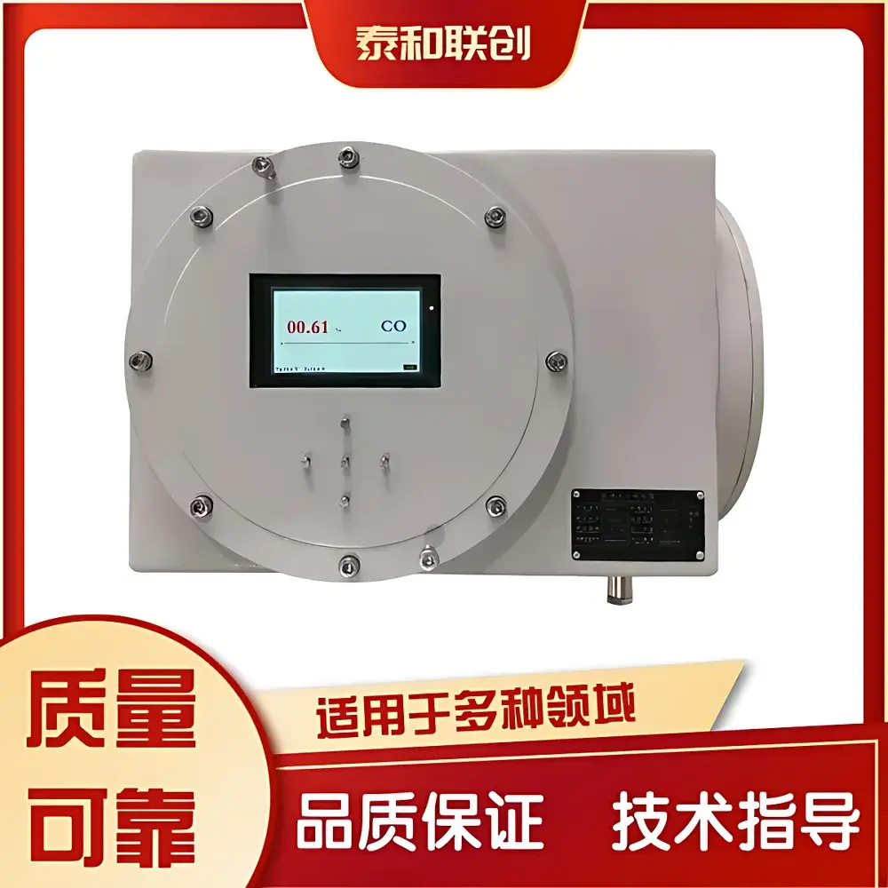 TH-analyzer THA-IEX-1 Intrinsically Safe Online Gas Analyzer