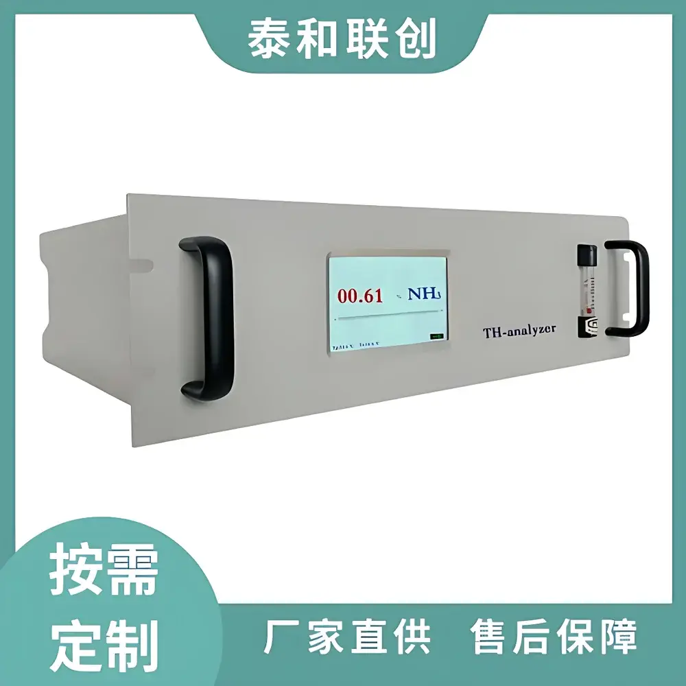 TH-analyzer THA100-NH3 NDIR Ammonia Gas Analyzer