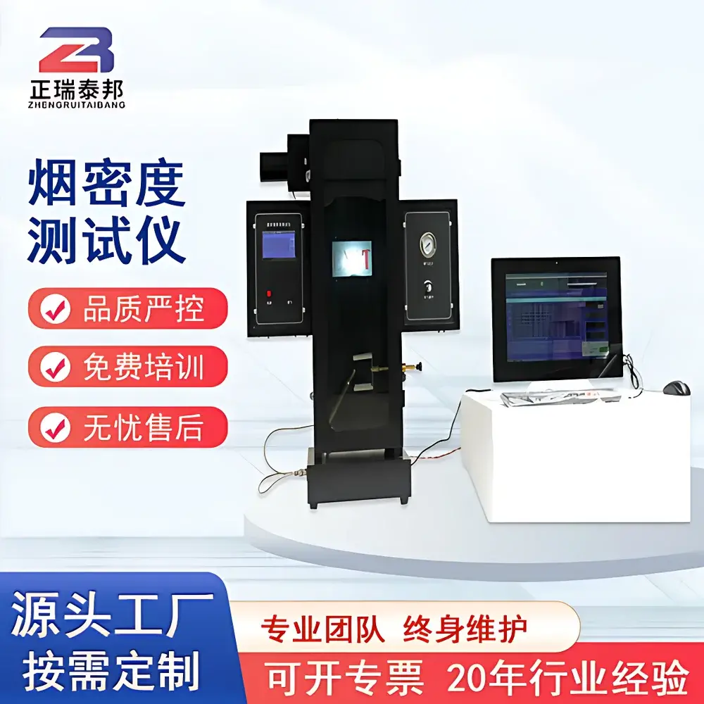ZRTB JCY-3 Building Material Smoke Density Chamber