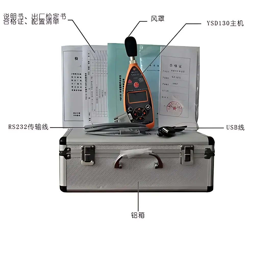 AWA YSD130+ Intrinsically Safe Sound Level Meter for Mining Applications