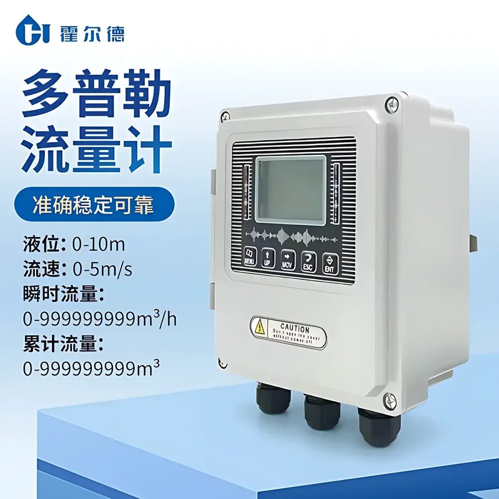 HORDE HD-DP601 Wall-Mounted Doppler Flowmeter