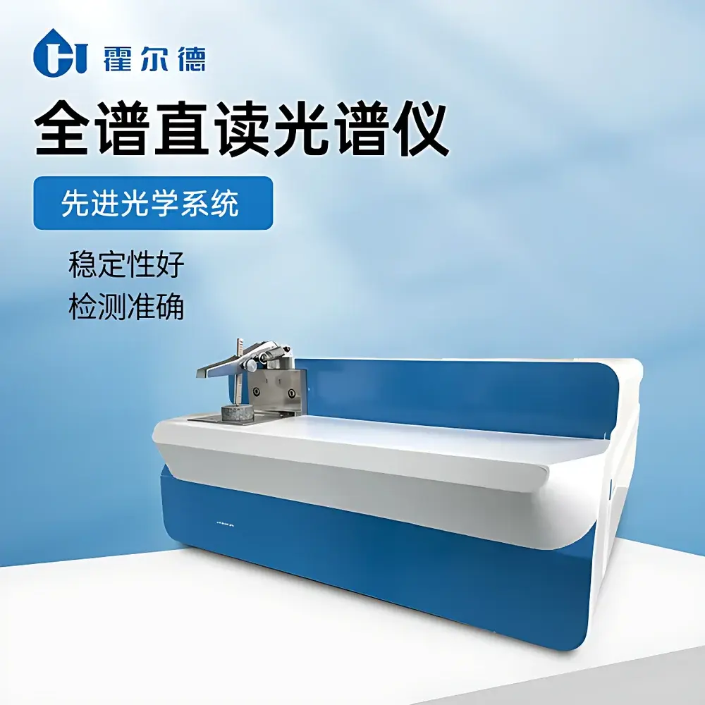 Horde Electric HD-Spark1 Desktop Direct-Reading Spark Emission Spectrometer