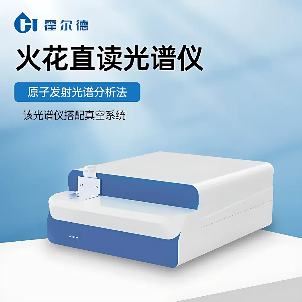 Horde Electric HD-Spark1 Desktop Direct-Reading Spark Emission Spectrometer