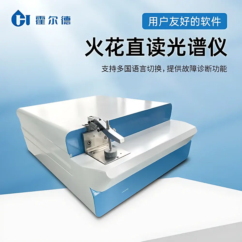 Horde Electric HD-Spark1 Desktop Direct-Reading Spark Emission Spectrometer