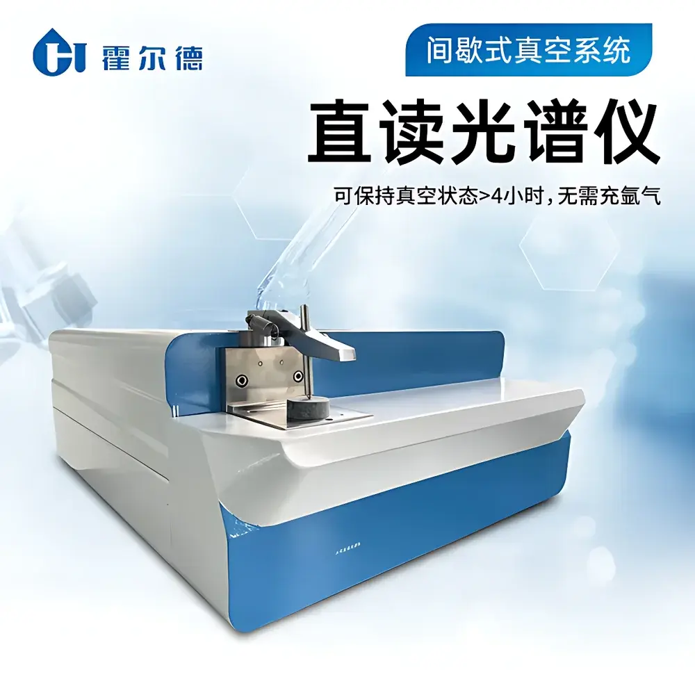 Horde Electric HD-Spark1 Desktop Direct-Reading Spark Emission Spectrometer