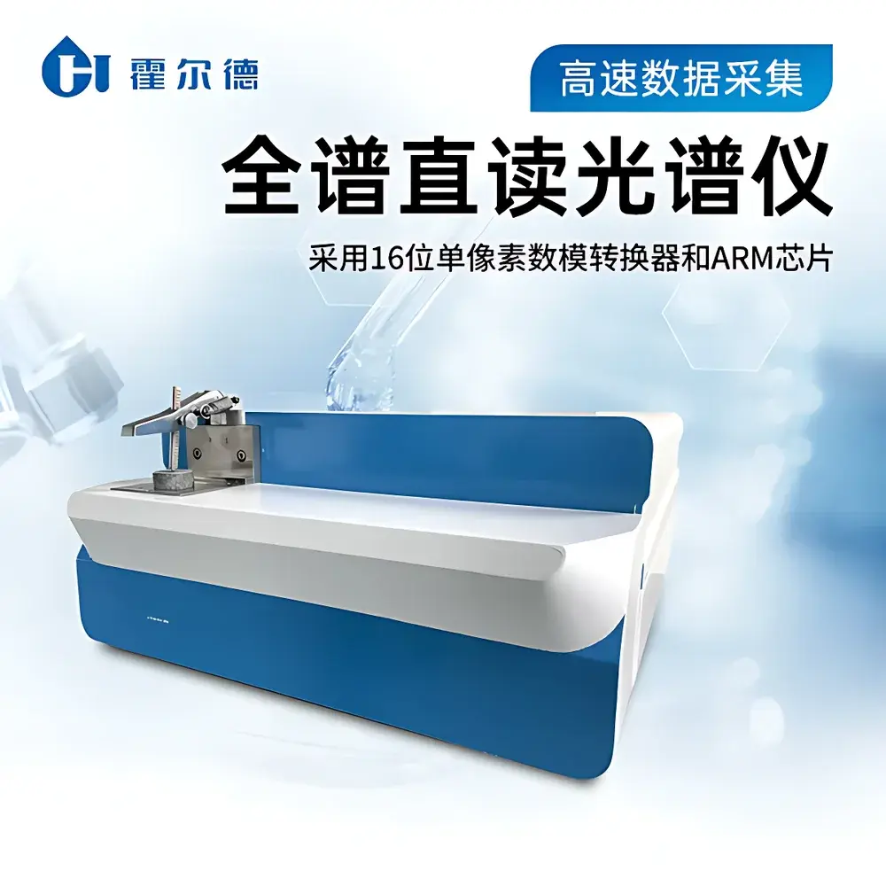 Horde Electric HD-Spark1 Desktop Direct-Reading Spark Emission Spectrometer