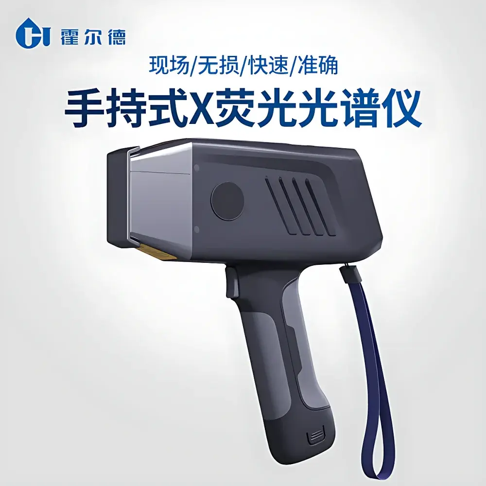 HORDE XRF-ST1 Handheld Soil Heavy Metal Analyzer