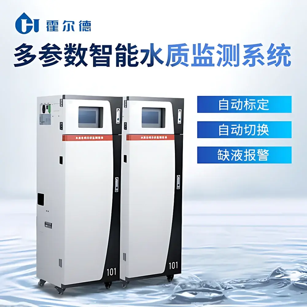 Horde Electric HD-101 Online COD Analyzer