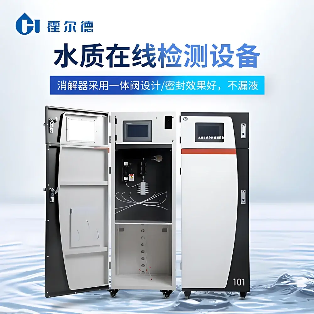 Horde Electric HD-101 Online COD Analyzer