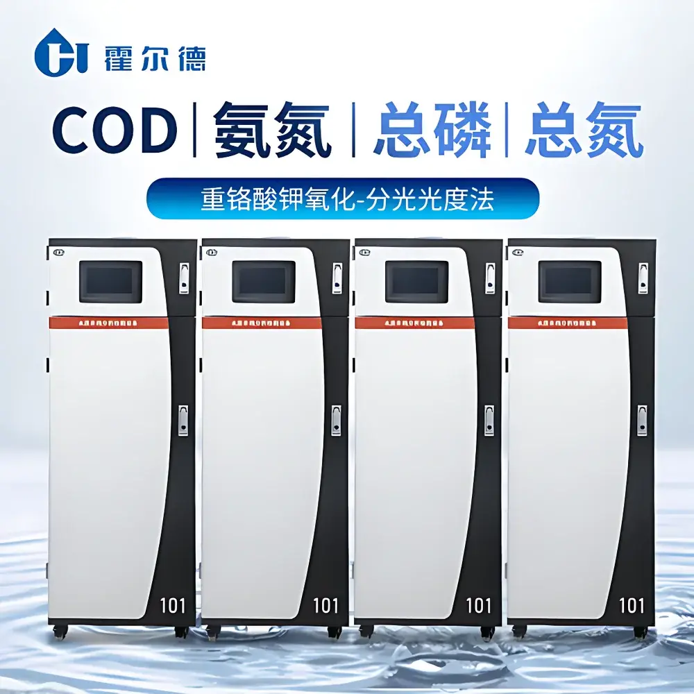 Horde Electric HD-101 Online COD Analyzer