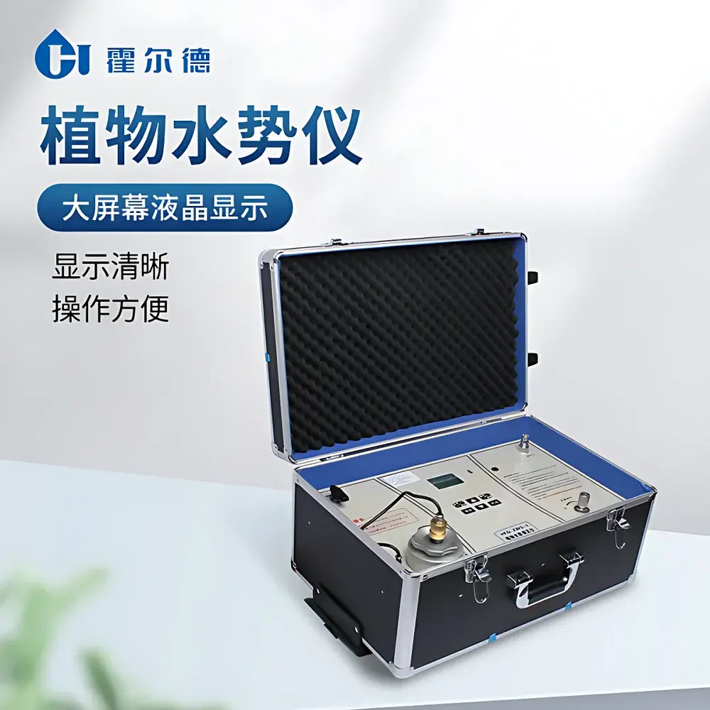 Horde Electric HD-ZWS-1 Plant Water Potential Meter