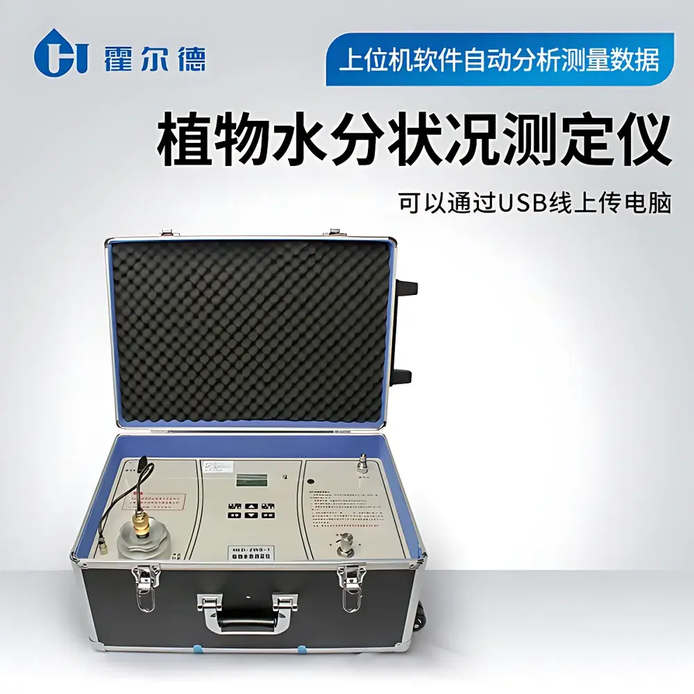 Horde Electric HD-ZWS-1 Plant Water Potential Meter