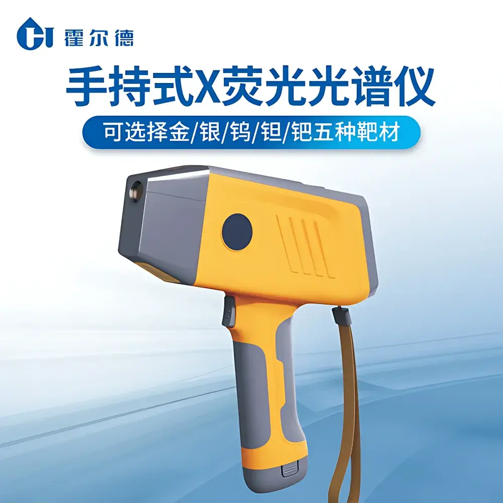 Horde Electric XRF-SL1 Portable XRF Analyzer for Ternary Lithium Battery & Soil Heavy Metal Analysis
