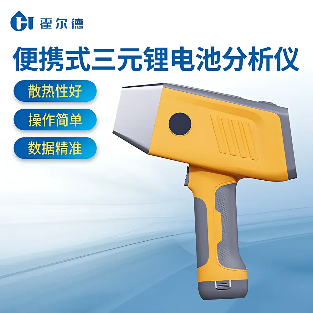 Horde Electric XRF-SL1 Portable XRF Analyzer for Ternary Lithium Battery & Soil Heavy Metal Analysis