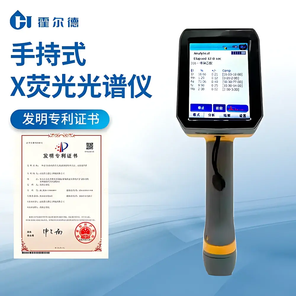 Horde Electric XRF-SL1 Portable XRF Analyzer for Ternary Lithium Battery & Soil Heavy Metal Analysis