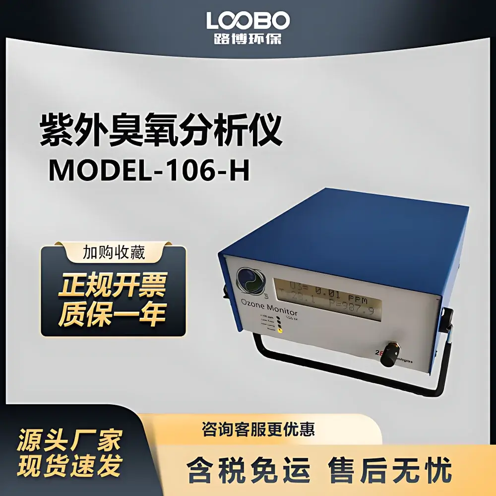 2B Technologies Model 106L Portable Ozone Analyzer
