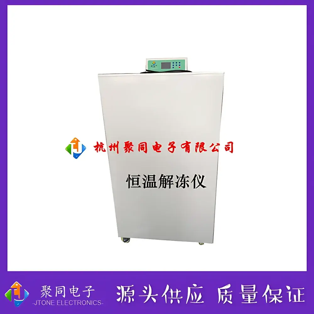 JTONE JTRJ-4D Automated Water-Jacketed Thawing System (4-Position Benchtop)