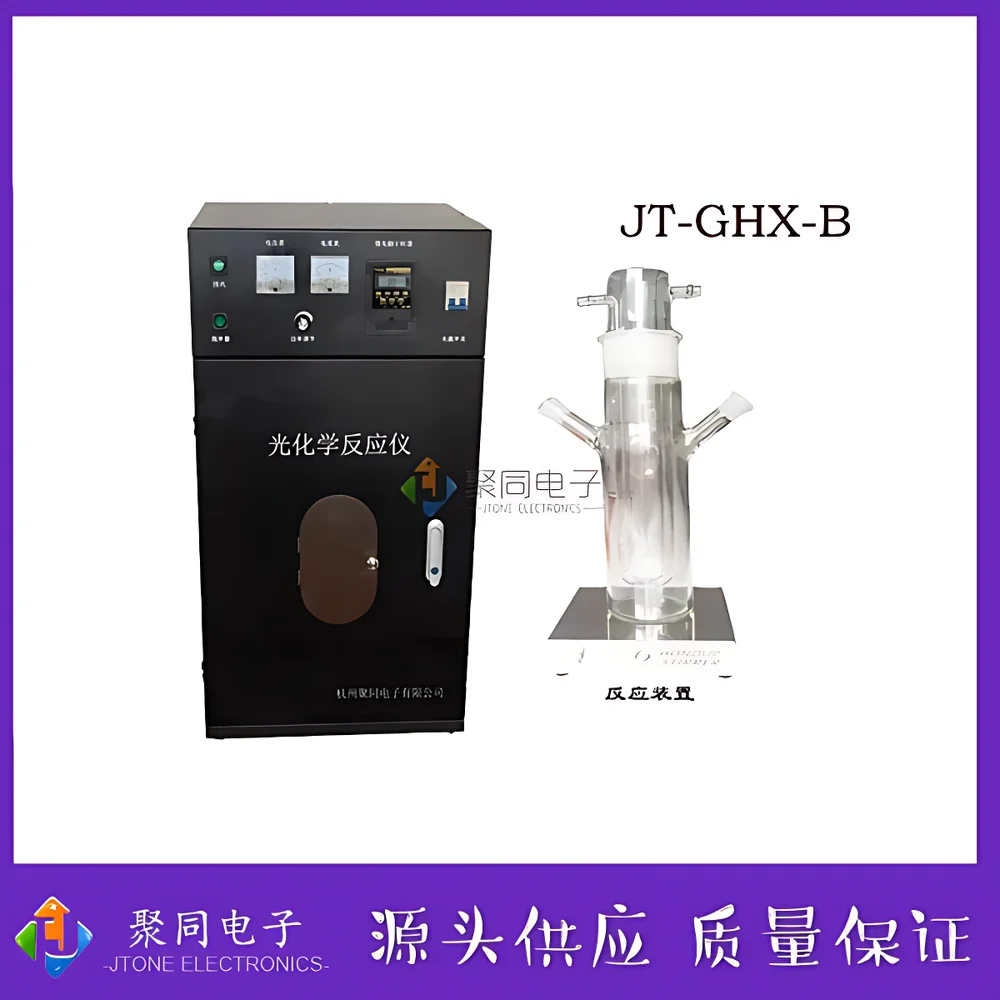 JTONE JT-GHX-B Large-Capacity Photochemical Reactor, High-Pressure Resistant & Shockproof Design JTONE JT-GHX-B Large-Capacity Photochemical Reactor, High-Pressure Resistant & Shockproof Design