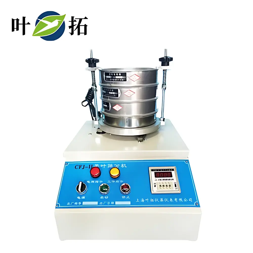 Shanghai Yetuo CFJ-II Tea Sieve Analyzer
