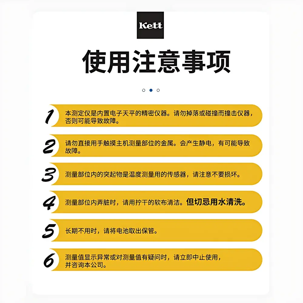 AA OPTO Electronic PM-888-X Capacitance-Based Grain Moisture Analyzer
