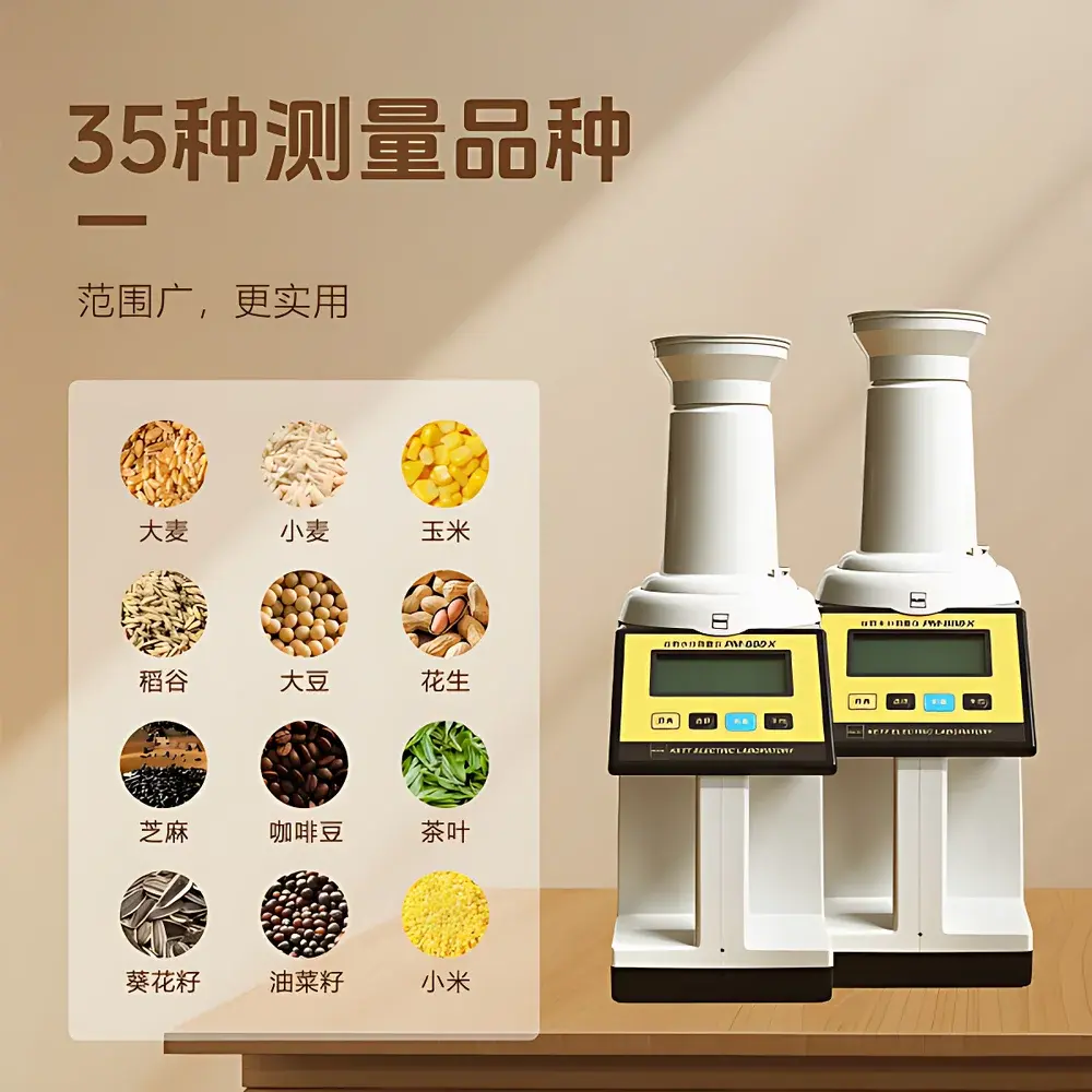 AA OPTO Electronic PM-888-X Capacitance-Based Grain Moisture Analyzer