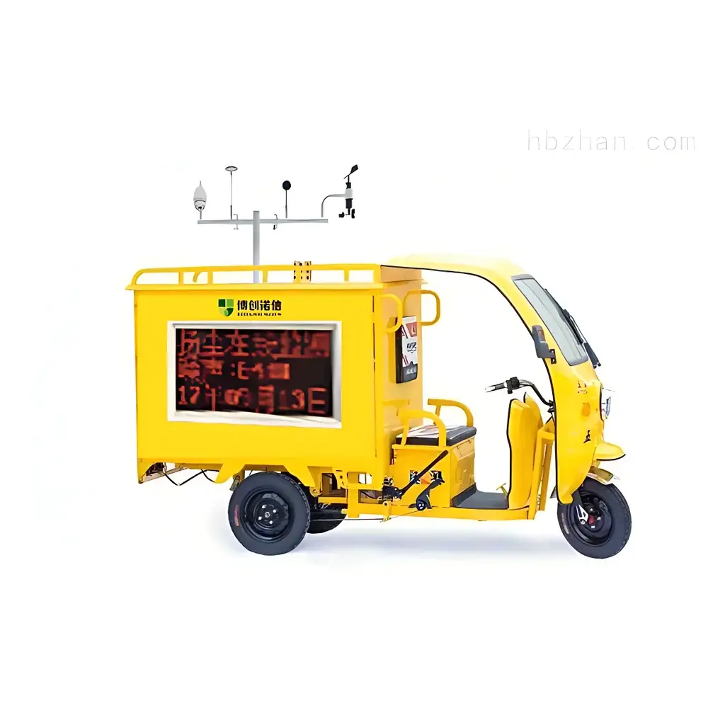 BCNX RD20OC2 Mobile Dust Monitoring Vehicle