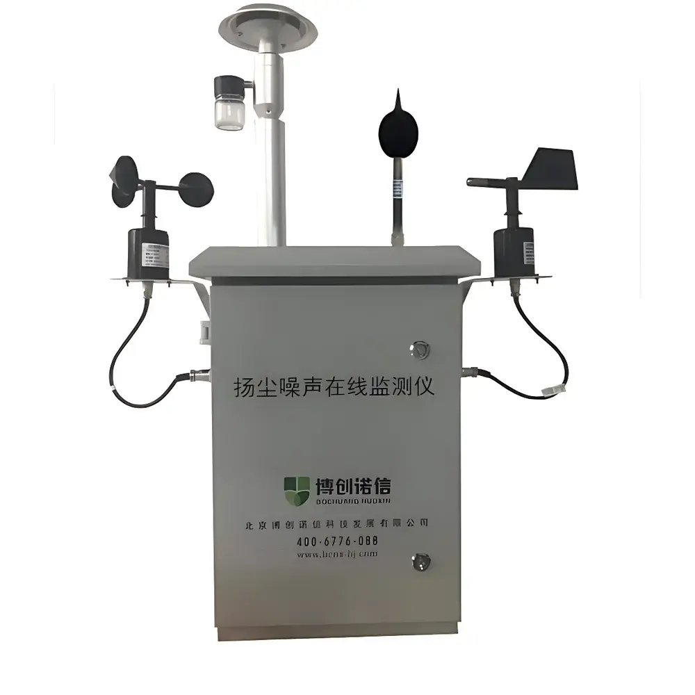 Dust Monitoring Instrument