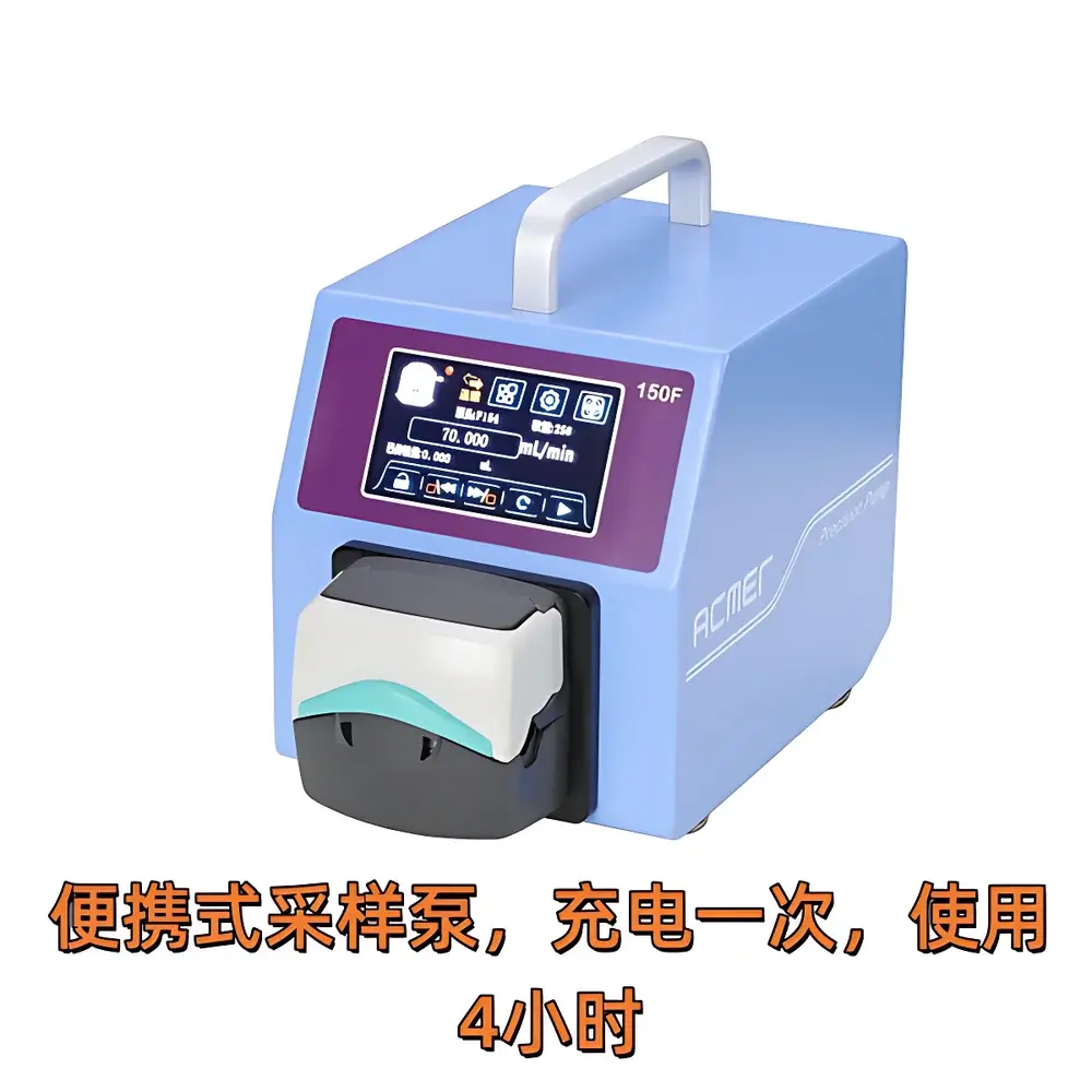 Acmer 150F-BX Portable Peristaltic Pump